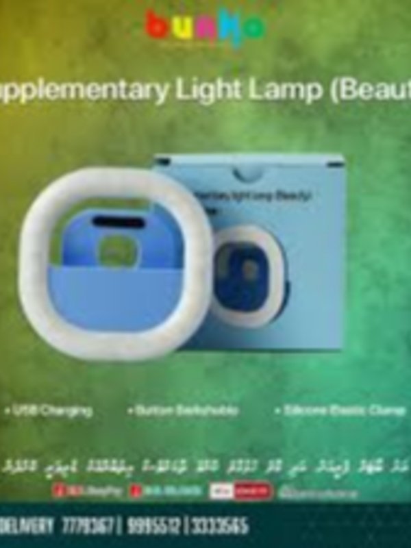BEAUTY LIGHT LAMP